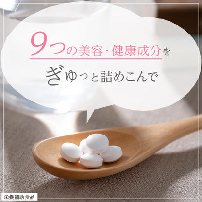 Chocola Bb Nutritional Food Beauty Chocola Collagen Premium 140 Tablets Supplement