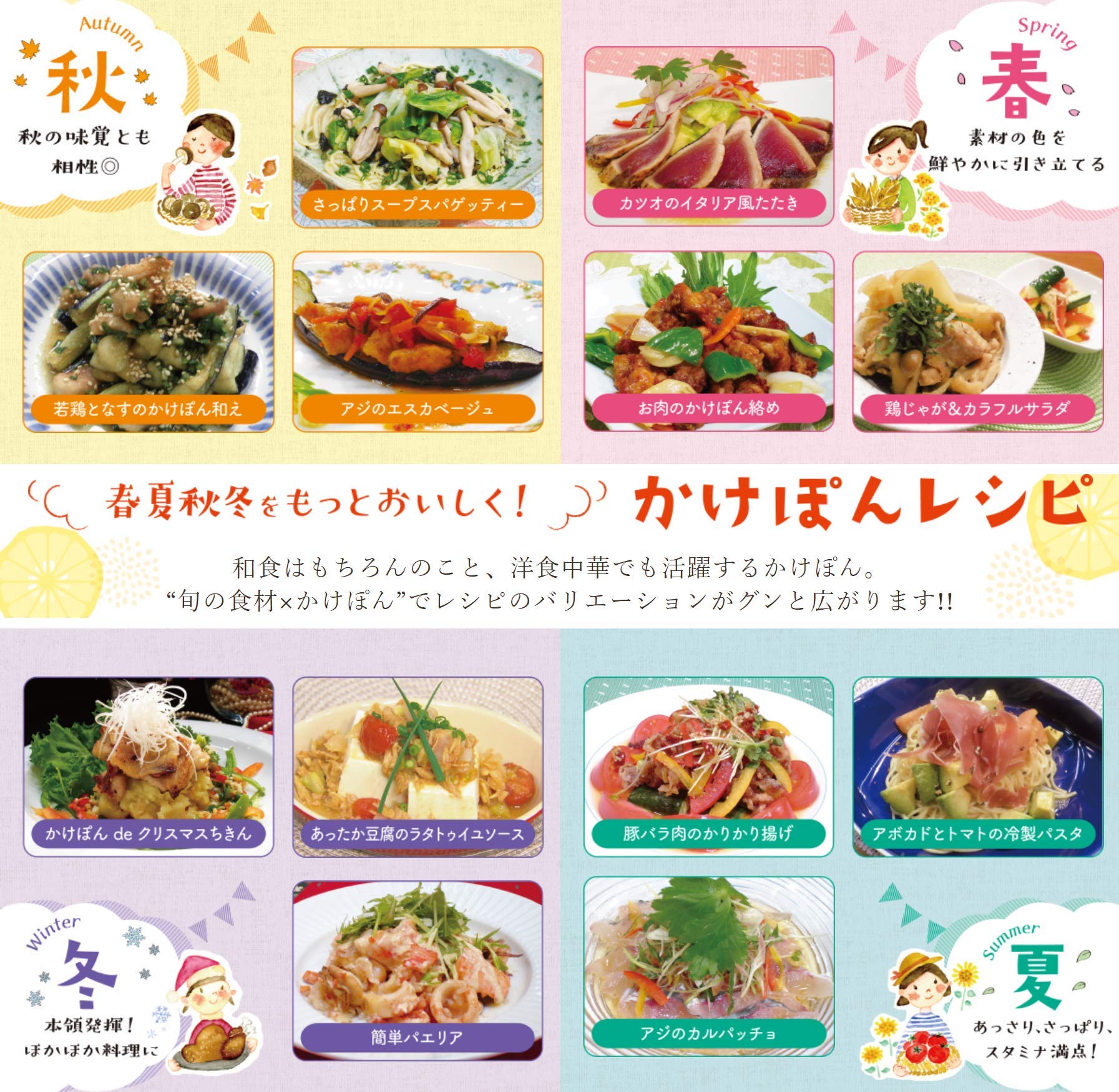 Chalk Choko Kakepon Organic Yuzu Soy Sauce 400Ml Premium Flavor