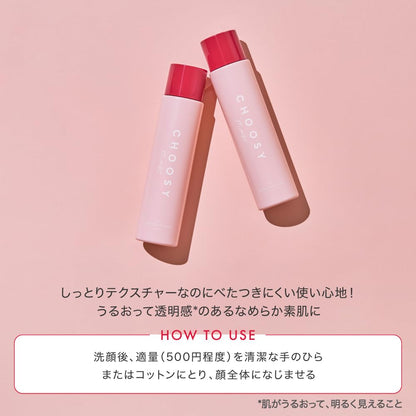 Choosy King Strawberry Moist Skin Care Set Ethanol Free Paraben Free