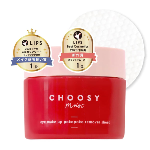 Choosy Moist Eye Makeup Remover Sheets Pokopoko 60 Count