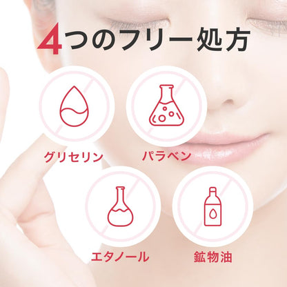 Choosy King Strawberry Lactic Acid Skincare Set: Cleanser Toner Serum Eye Cream