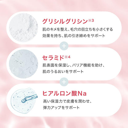 Choosy King Strawberry Lactic Acid Skincare Set: Cleanser Toner Serum Eye Cream