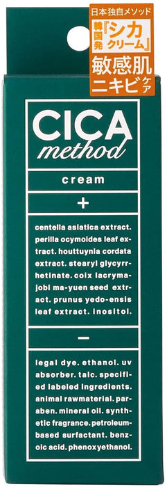 Cogit Cica Method Cream 50G - 鎮靜保濕護膚解決方案