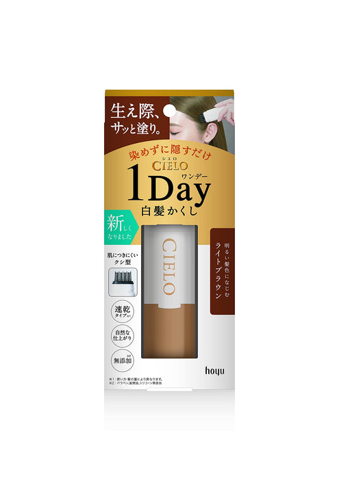 Cielo 1Day 灰发遮瑕膏 浅棕色 临时染发剂 1 件