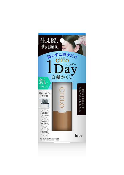 Cielo 1Day Gray Hair Concealer - Natural Black One Day Dye 1 Pc