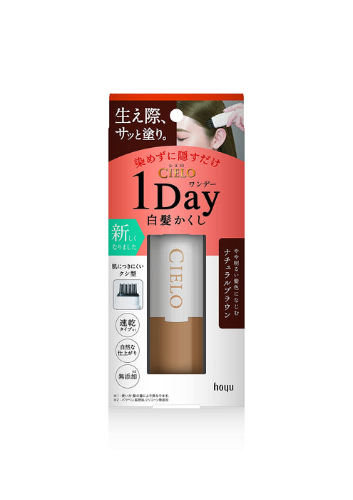 Cielo 1Day 灰发遮瑕膏 自然棕色临时染发剂 1 件