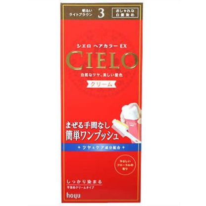 Not Clear Cielo Hair Color Ex Cream 3 Light Brown Dye Long Lasting