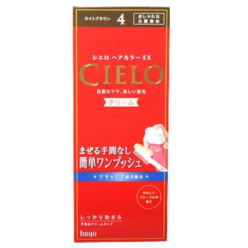 Empex Cielo Hair Color Cream 4 Light Brown Long-Lasting Shine