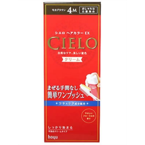 Empex Cielo Hair Color Creme 4M Mocha Brown