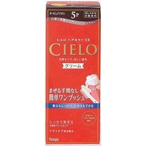 Hey Cielo 5P Ex Cream Hair Color – Premium Gray Coverage Dye 80ml