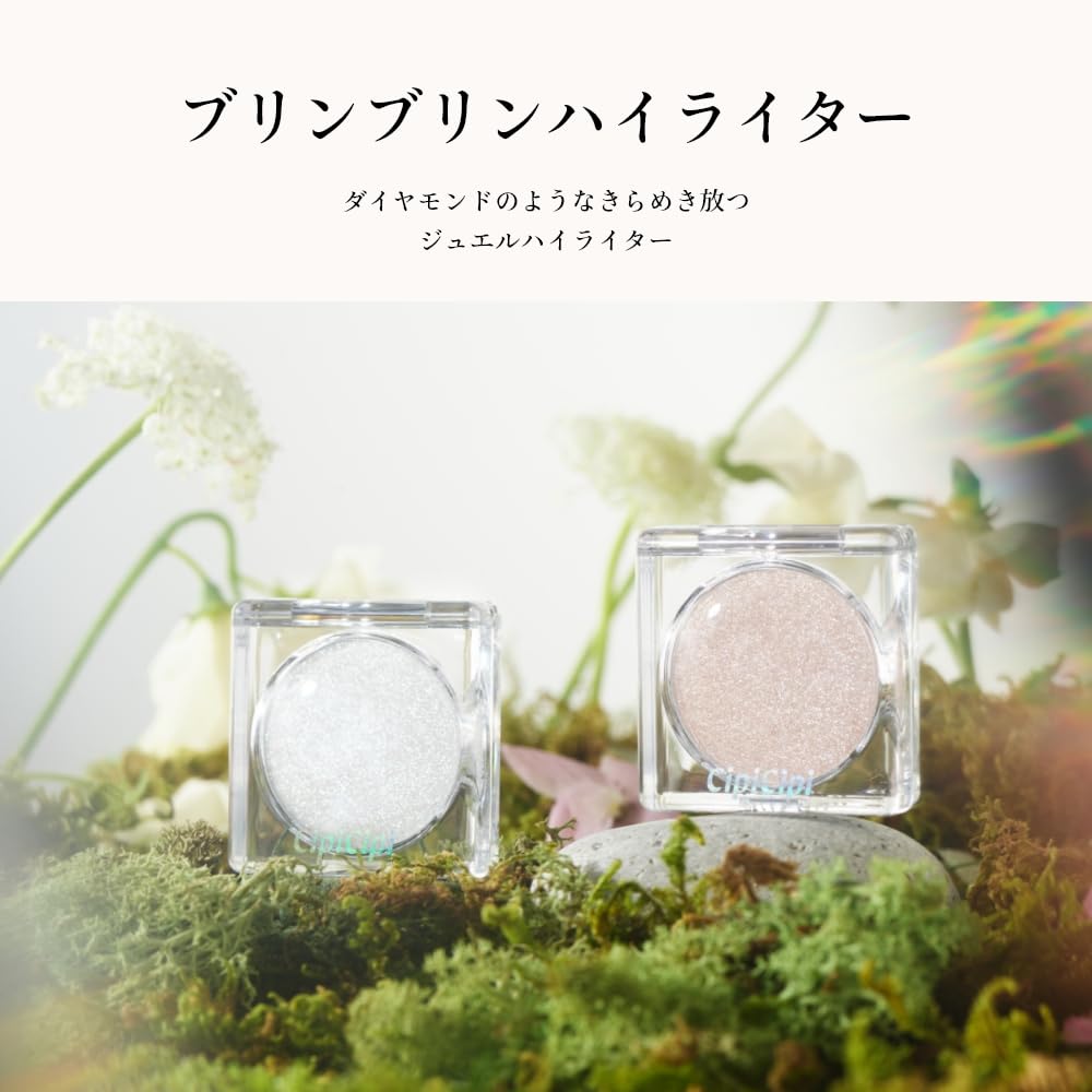 Cipicipi Bling Bling Highlighter 2.2G Silver Blue Glitter for Cheeks & Eyes