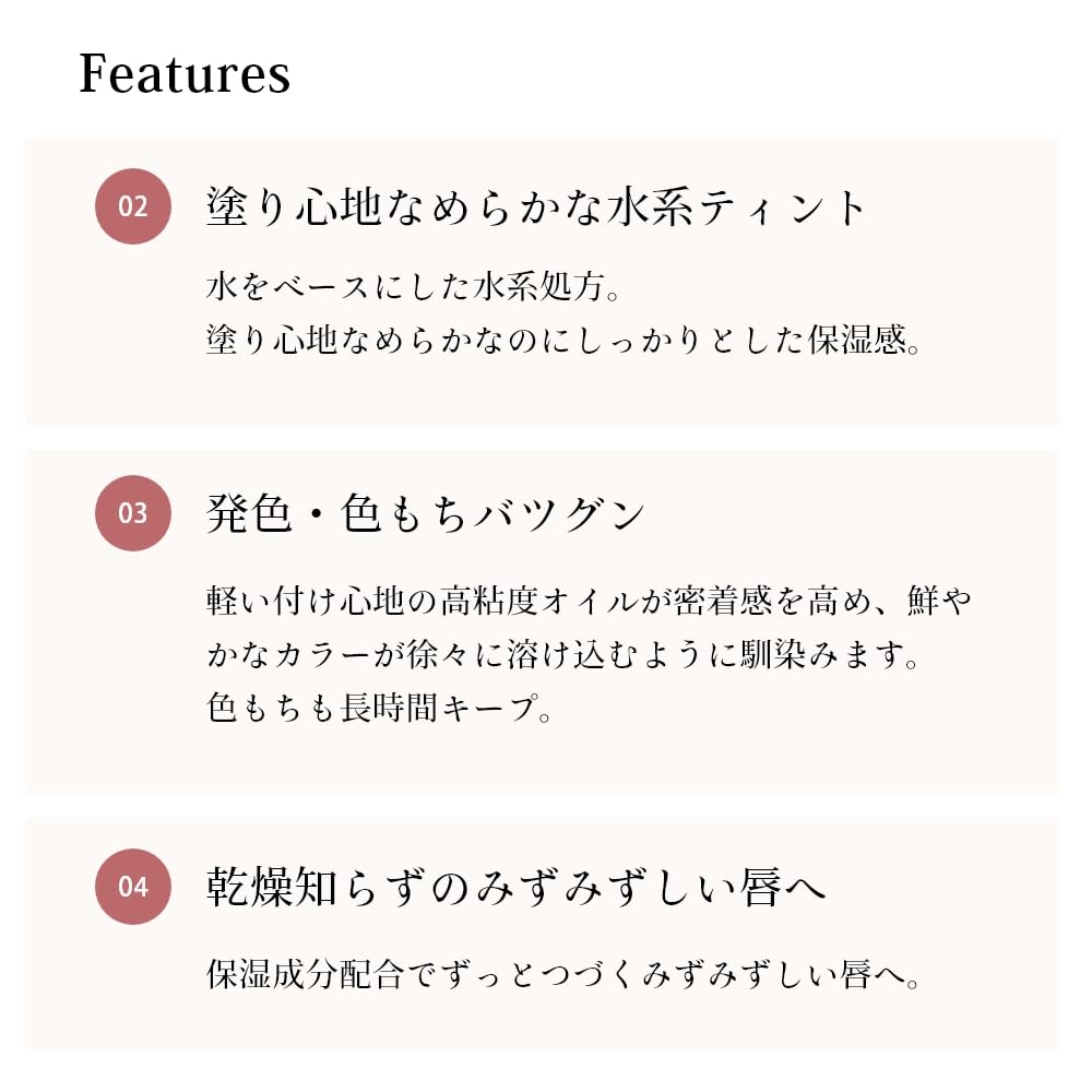 Cipicipi Dewey Film Tint Lipstick in Azuki Brown Long-Lasting Hydrating Color