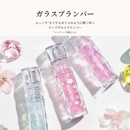 Cipicipi Glass Lip Gloss: Plumper 03 Grape Jelly 3.4G Non-Sticky Pearl Formula