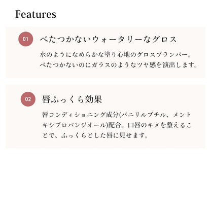 Cipicipi Glass Lip Gloss: Plumper 03 Grape Jelly 3.4G Non-Sticky Pearl Formula