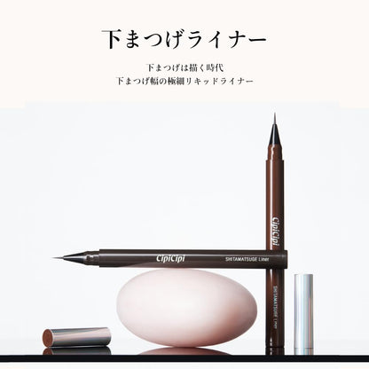 Cipicipi Lower Eyelash Liner Waterproof Ultra-Fine Brush Shimatsuge Brown 0.62G