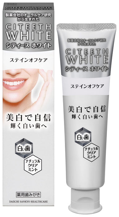 City White Stain Off Whitening Paste 110G – Effective Dental Care