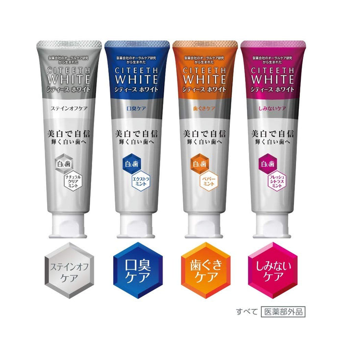 City White Stain Off Whitening Paste 110G – Effective Dental Care