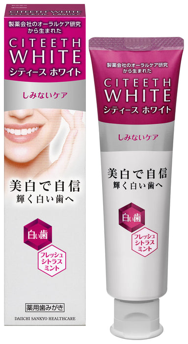 City White Stain-Free Care Toothpaste 110G - Long-Lasting Clean