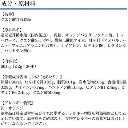 Dhc Citric Acid Act Helps Fight Disease 30-Day Supply - Japanese Health Supplement