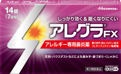 Allegra Fx [Class 2 OTC Drug] - 14 Tablets for Allergy Relief