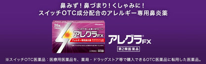 Allegra Fx Class 2 - 28 Tablets Antihistamine Relief