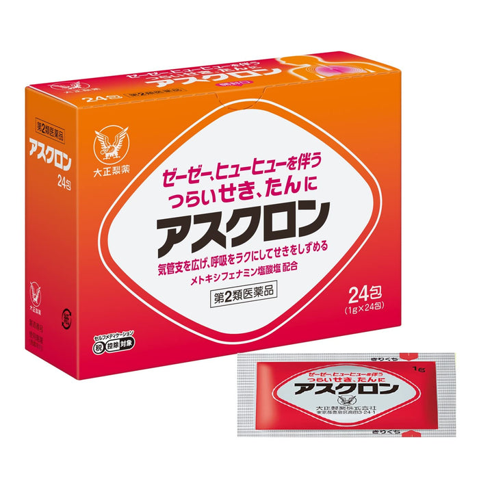Taisho Pharmaceutical Ascron 24 Packets - Effective [Class 2 OTC Drug]
