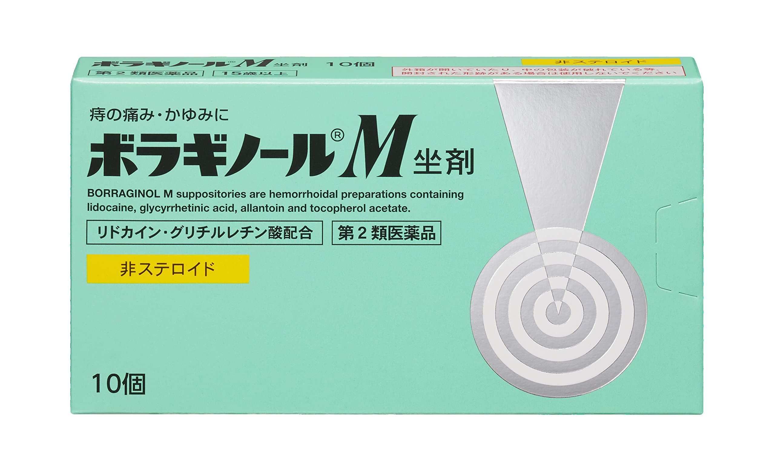 Boraginol M Suppositories 10 Pieces - [Class 2 OTC Drug] for Hemorrhoid Relief