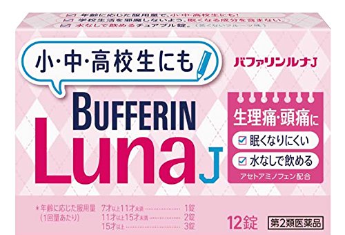 Lion Bufferin Luna J [2 类非处方药] - 12 片止痛片