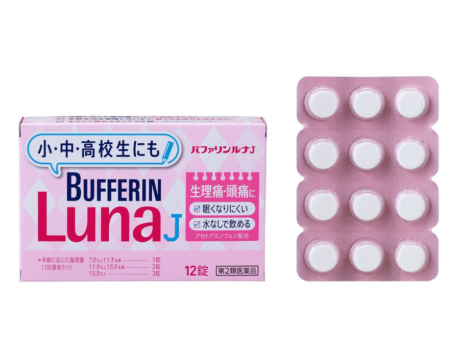 Lion Bufferin Luna J [2 类非处方药] - 12 片止痛片