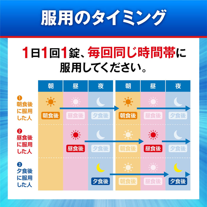 Claritin Ex 28 片過敏緩解 |速效開瑞坦[2類非處方藥]