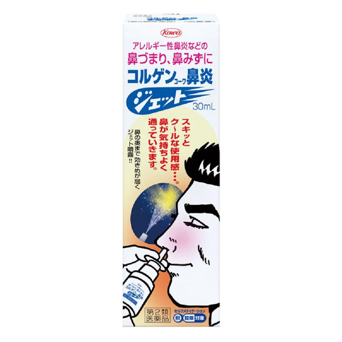 Colgen Kowa Rhinitis Jet 30Ml - Effective [Class 2 OTC Drug] for Allergy Relief
