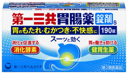Daiichi Sankyo Gastrointestinal Medicine Tablets S - 190 Count [Class 2 OTC Drug]