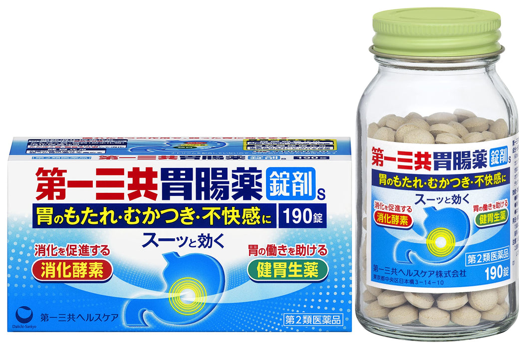 Daiichi Sankyo Gastrointestinal Medicine Tablets S - 190 Count [Class 2 OTC Drug]
