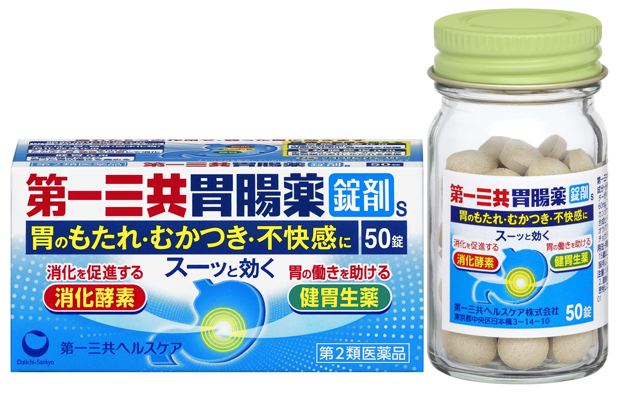 Daiichi Sankyo Gastrointestinal Medicine Tablets S [Class 2 OTC Drug] 50 Tablets