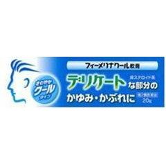 Femelinacool 20G by Shinshin Pharmaceutical Industry [Class 2 OTC Drug]