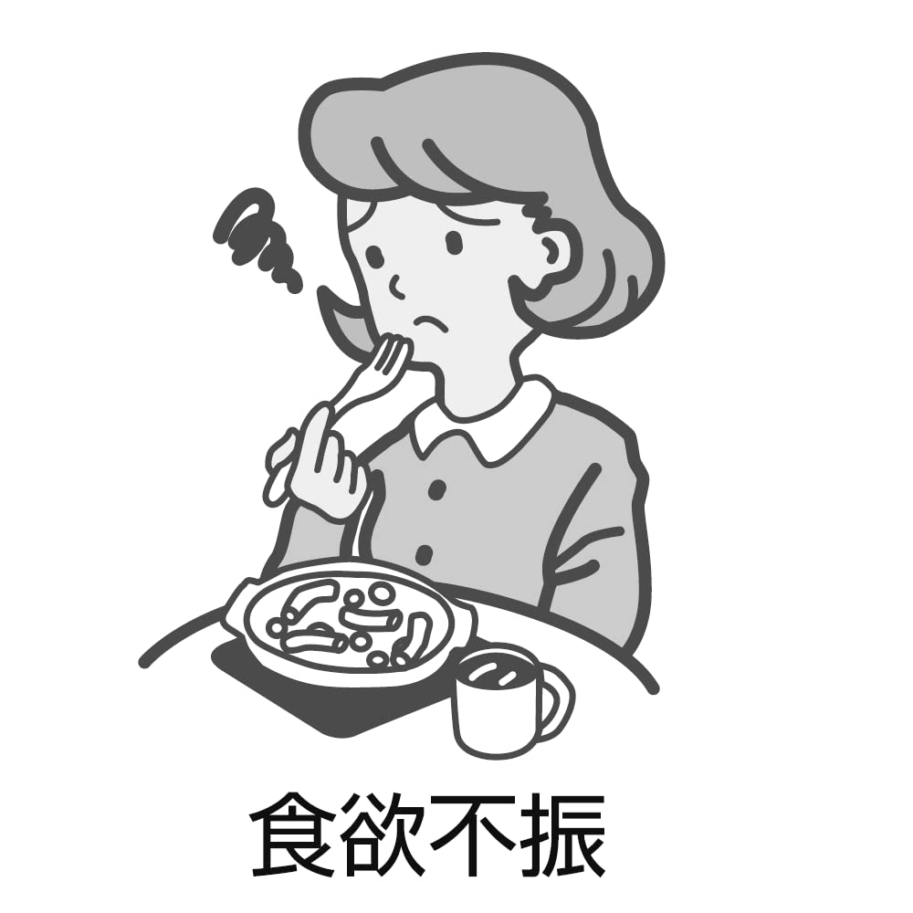 Kracie Kampo Hochu-Ekki-To Extract Granules 45 Packets - [Class 2 OTC Drug]