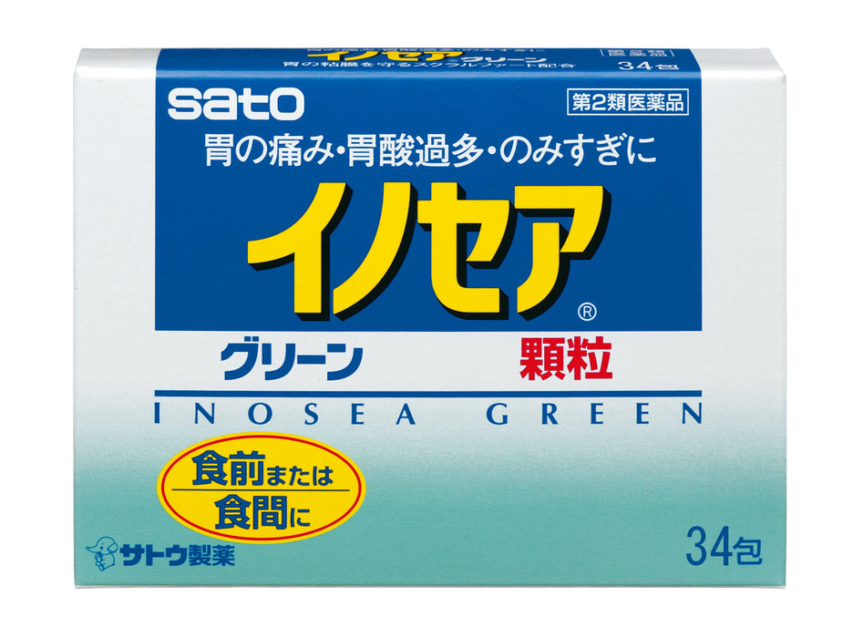 Inocea Green 34 Sachets by Sato Pharmaceutical - [Class 2 OTC Drug]