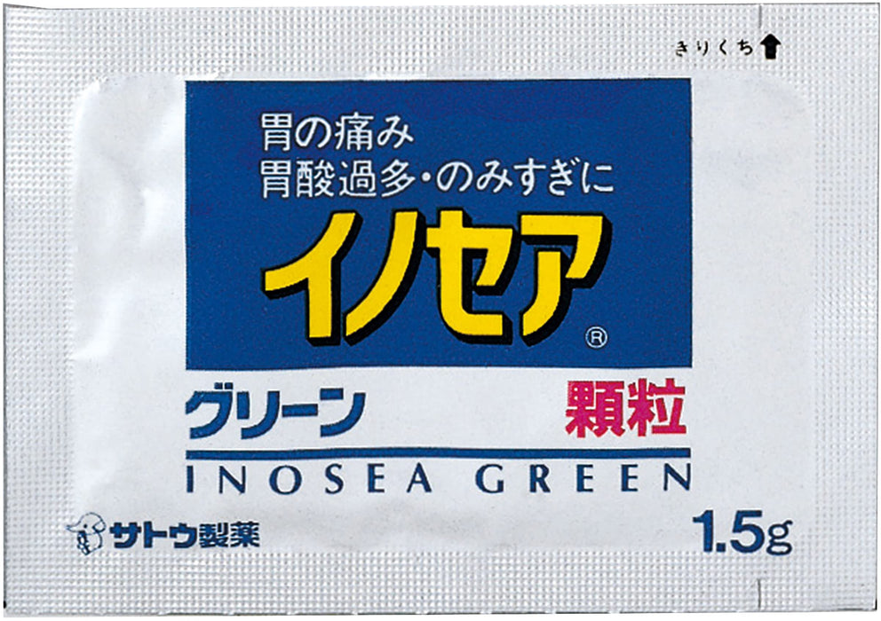 Inocea Green 34 Sachets by Sato Pharmaceutical - [Class 2 OTC Drug]