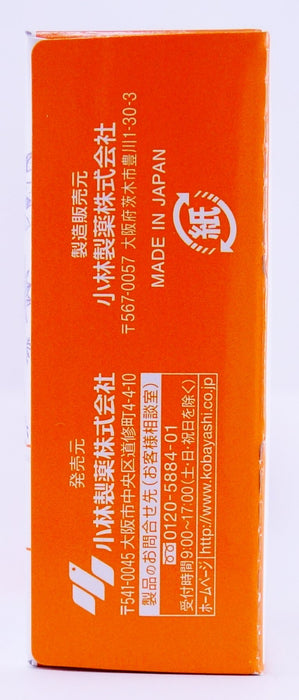 Kobayashi Pharmaceutical Kampo Zukkinon 14 Packets - Effective [Class 2 OTC Drug]