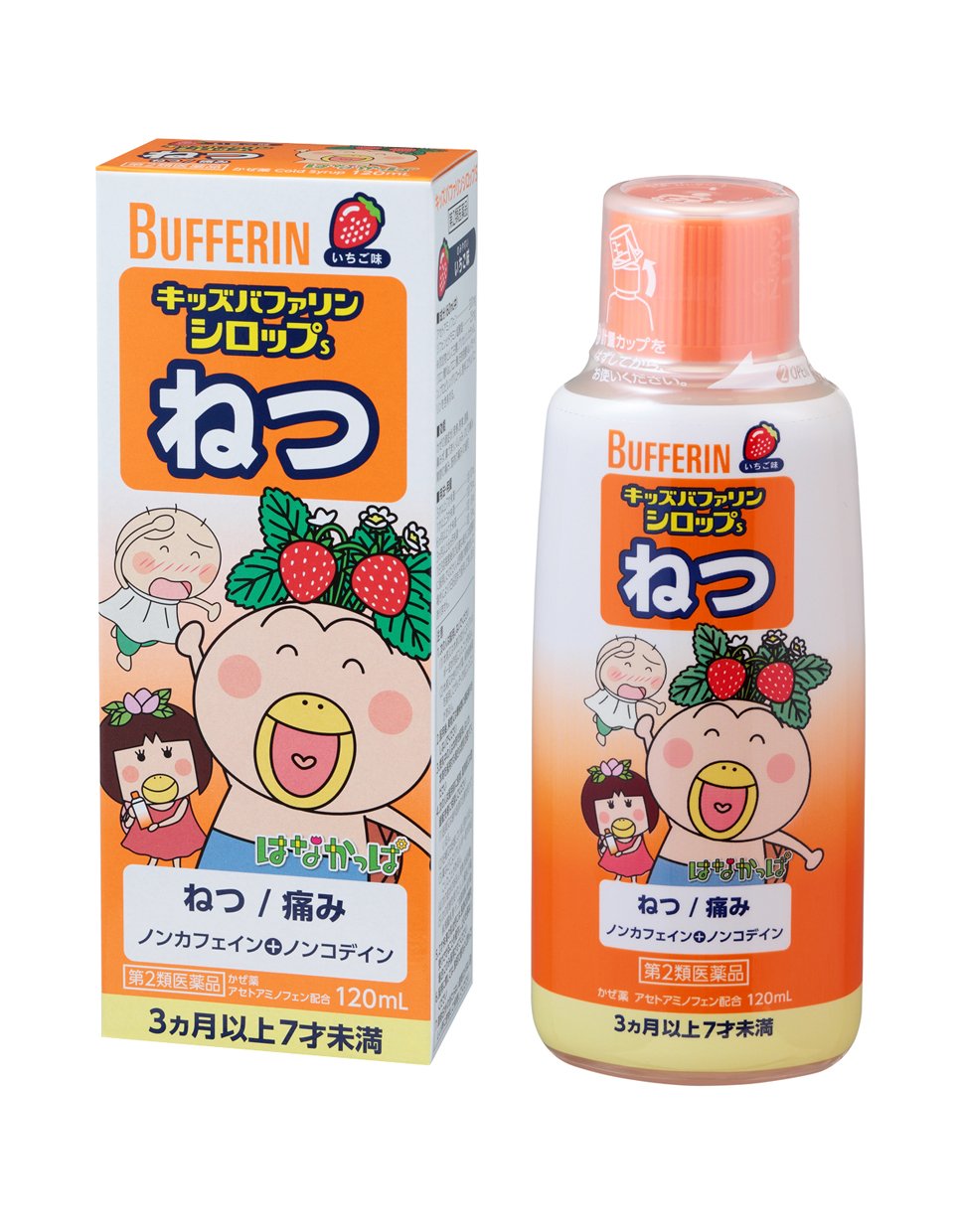 Lion Kids Bufferin Syrup S 120Ml – Effective [Class 2 OTC Drug] for Children