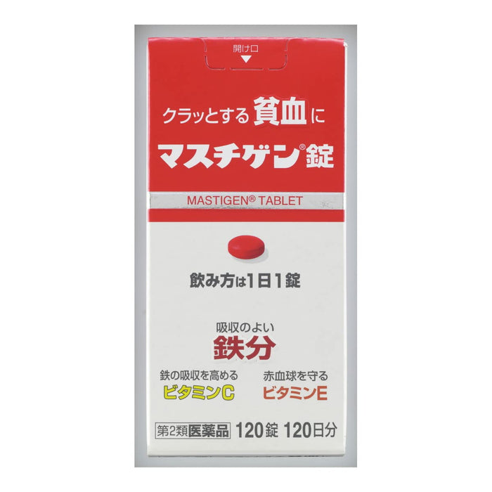 Nippon Zoki Pharmaceutical Mastigen Tablets [Class 2 OTC Drug] 120 Tablets