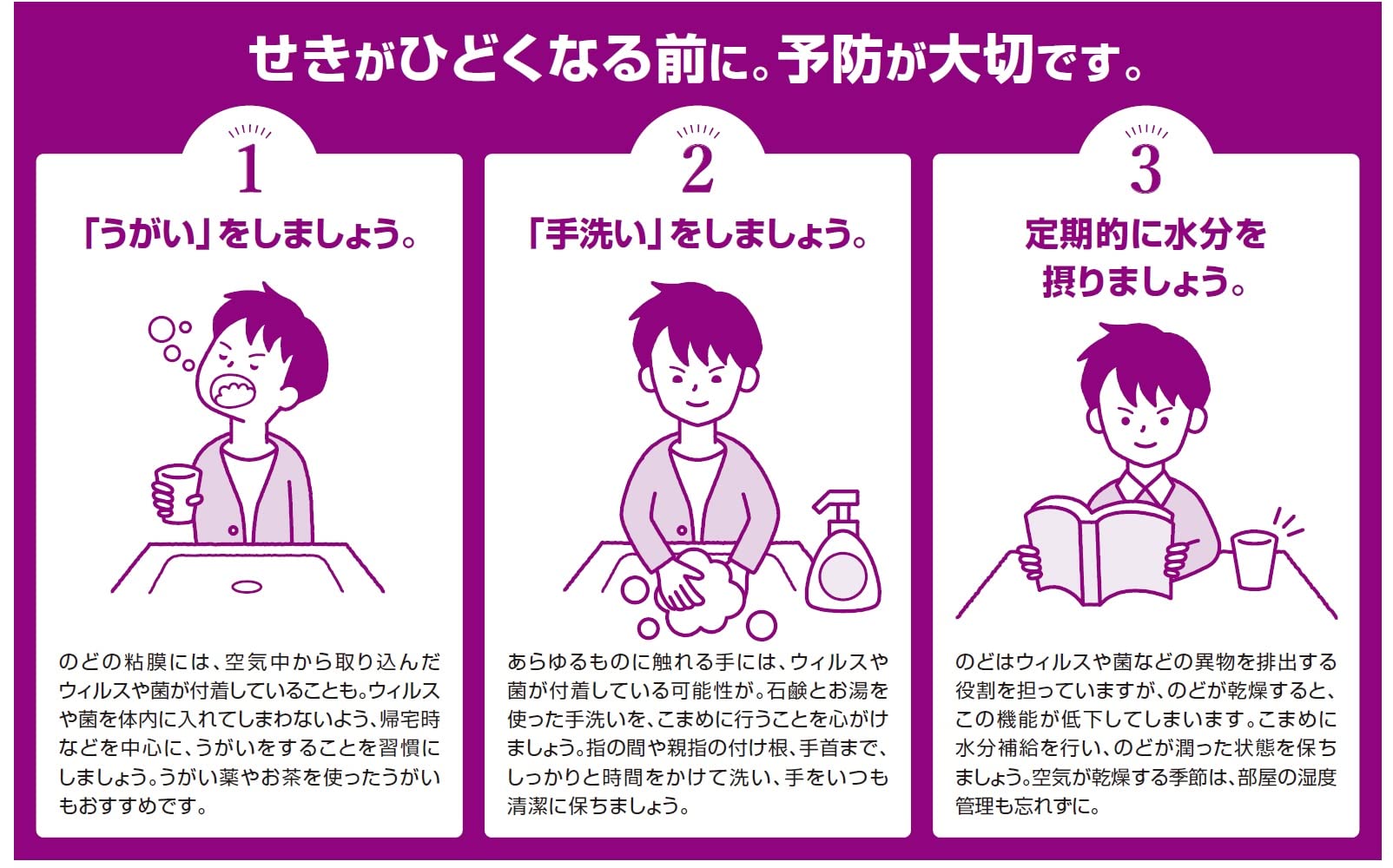 Shionogi Healthcare Mejicon Pro Cough Suppressant Tablets 20 Count [Class 2 OTC Drug]