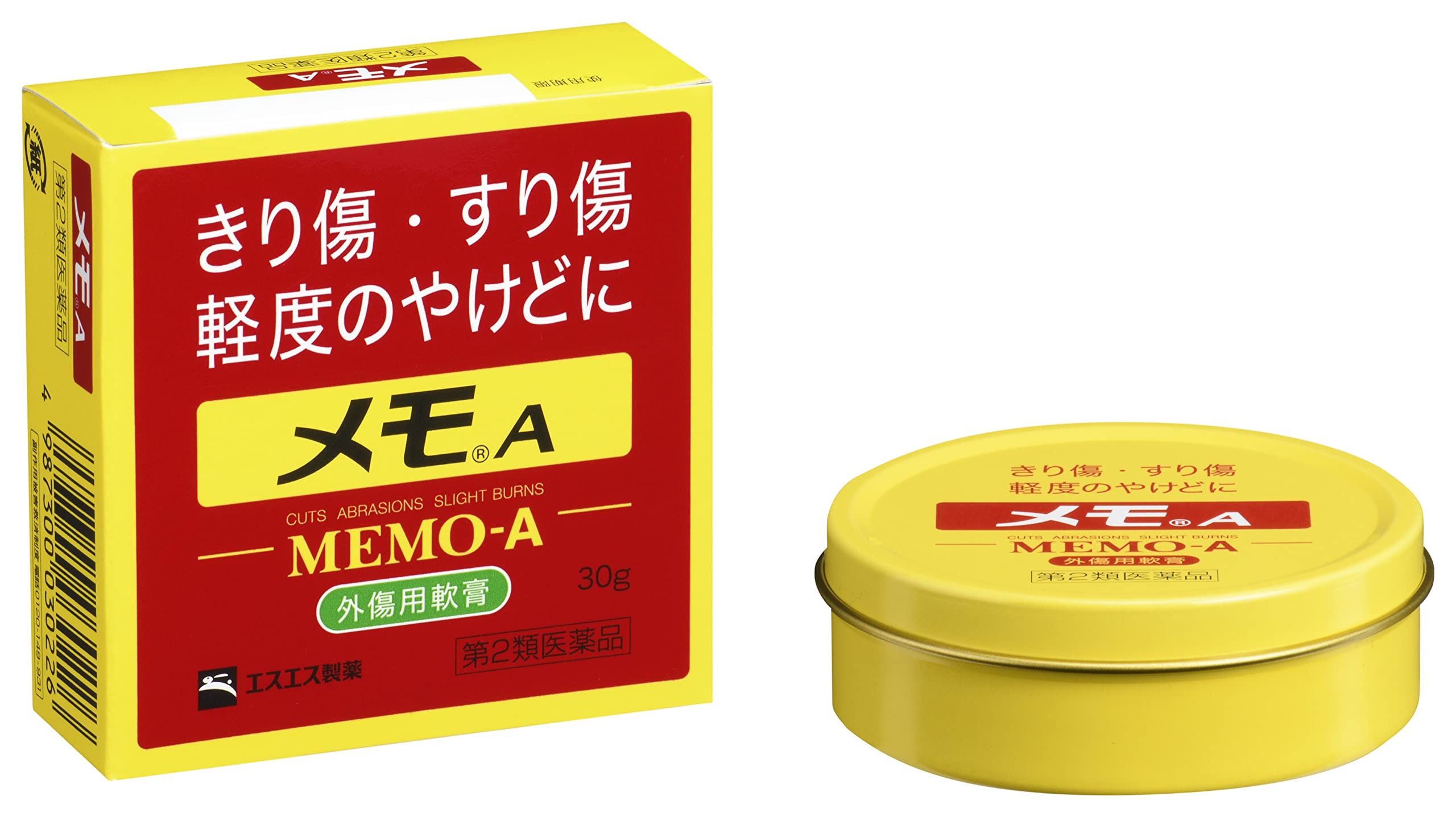 Ss Pharmaceuticals Memo A 30G | [Class 2 OTC Drug] for Enhanced Memory Support