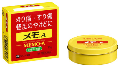 Ss Pharmaceuticals Memo A 30G | [Class 2 OTC Drug] for Enhanced Memory Support