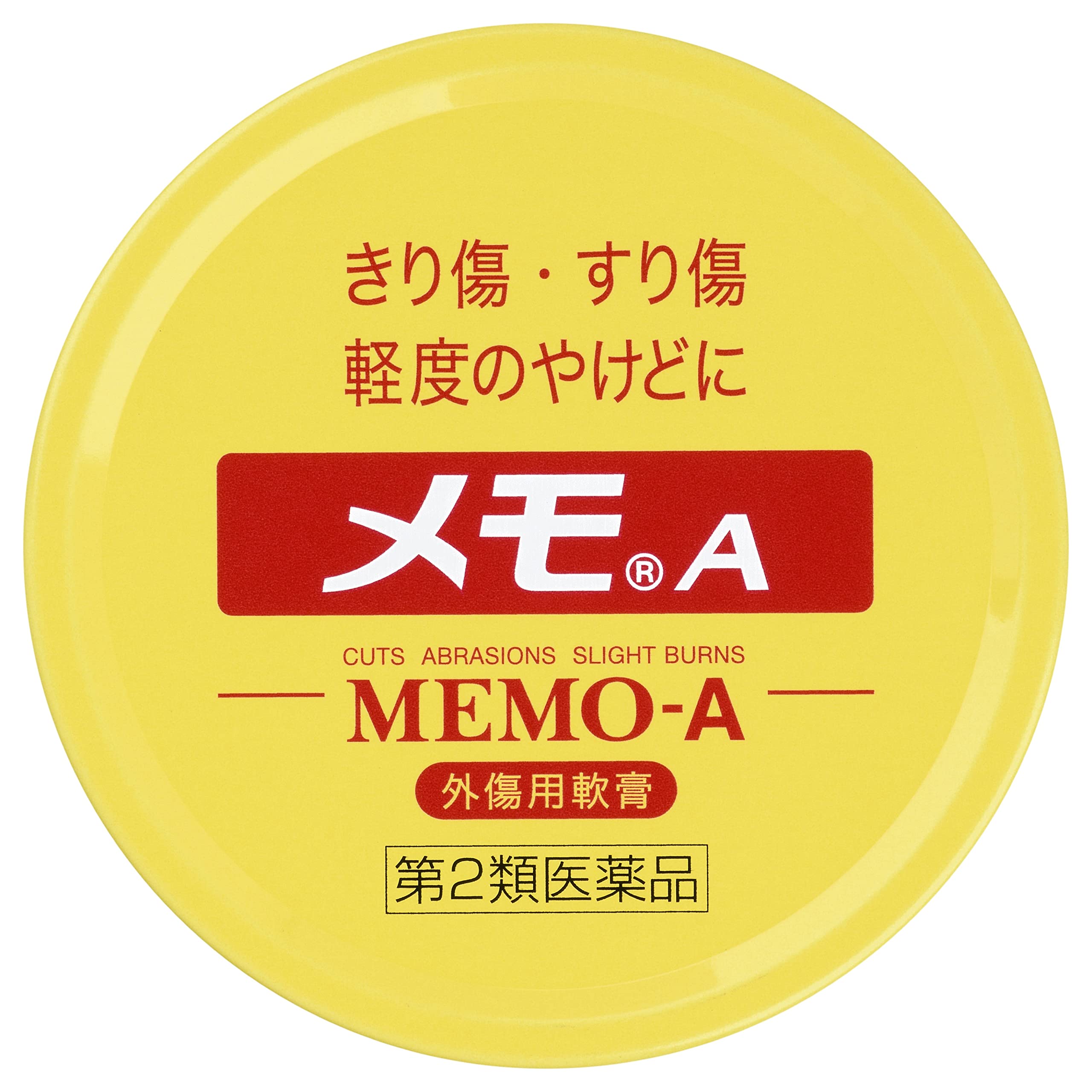 Ss Pharmaceuticals Memo A 30G | [Class 2 OTC Drug] for Enhanced Memory Support