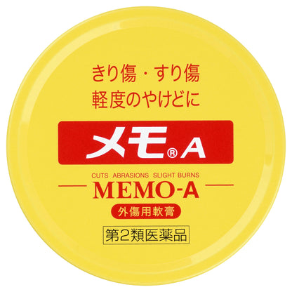 Ss Pharmaceuticals Memo A 30G | [Class 2 OTC Drug] for Enhanced Memory Support