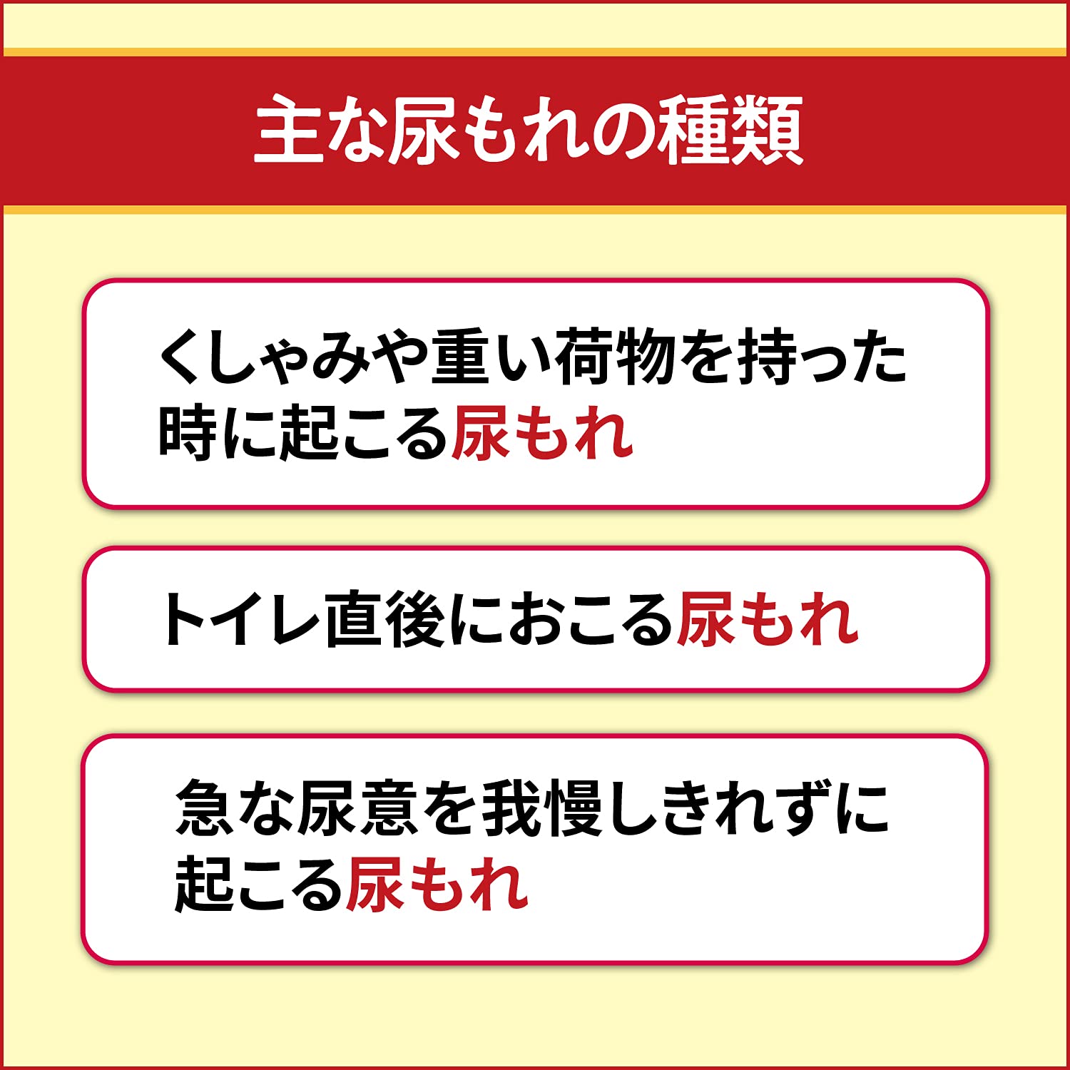 Kobayashi Pharmaceutical Morenakt 120 Tablets [Class 2 OTC Drug]