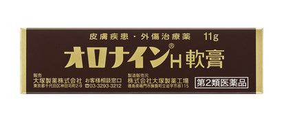 Oronine H Ointment 11G | [Class 2 OTC Drug] Healing Cream