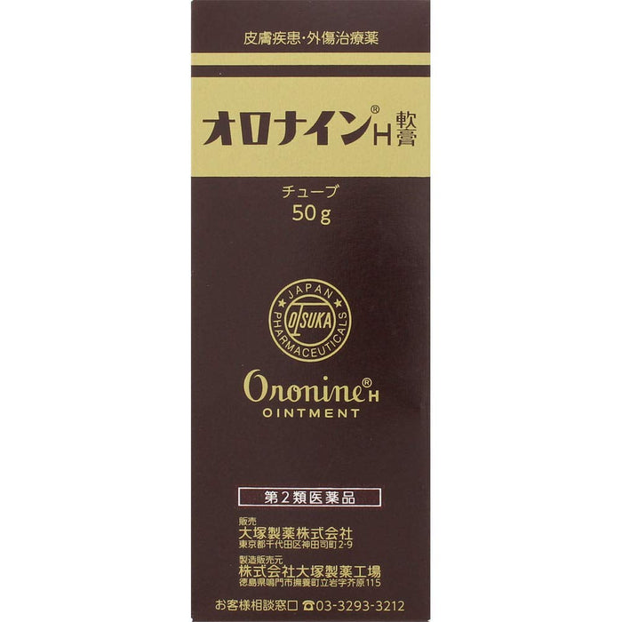 Oronine H Ointment 50G [Class 2 OTC Drug] - Effective Skin Treatment