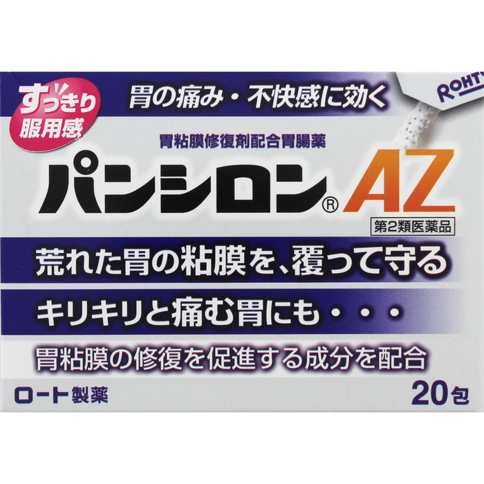 Pansilon Az 20 Sachets - Effective [Class 2 OTC Drug] for Your Health